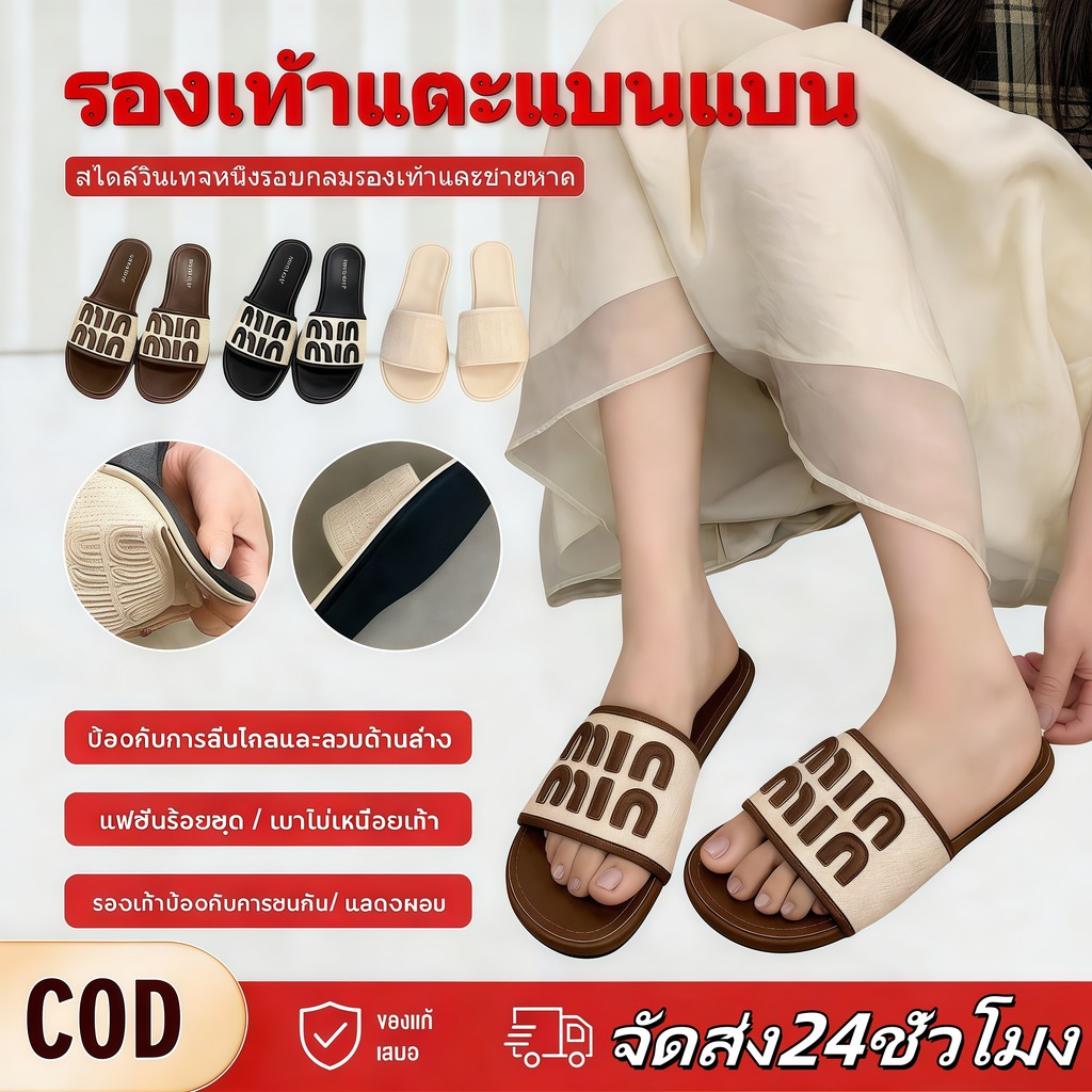 ✅รองเท้าแตะส้นแบนแฟชั่นสำหรับผู้หญิง สไตล์เรโทรฝรั่งเศส เหมาะสำหรับใส่ไปชายหาดและกิจกรรมกลางแจ้ง
