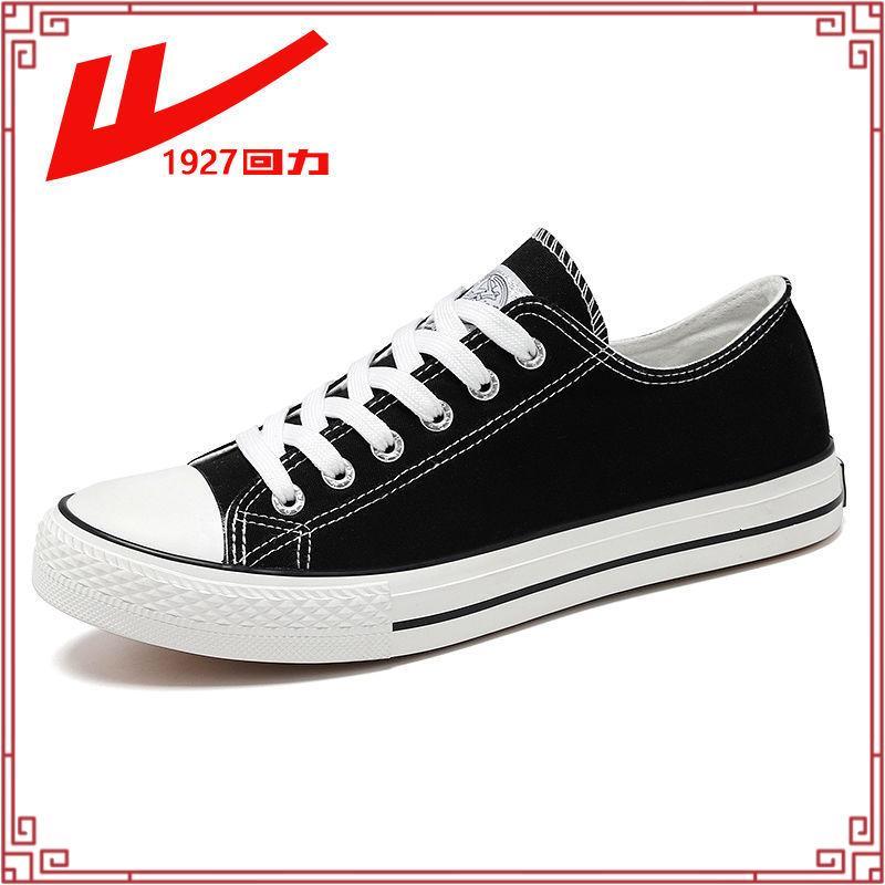 Warrior Sparta LC - รองเท้าผ้าใบ - รองเท้านักรบ