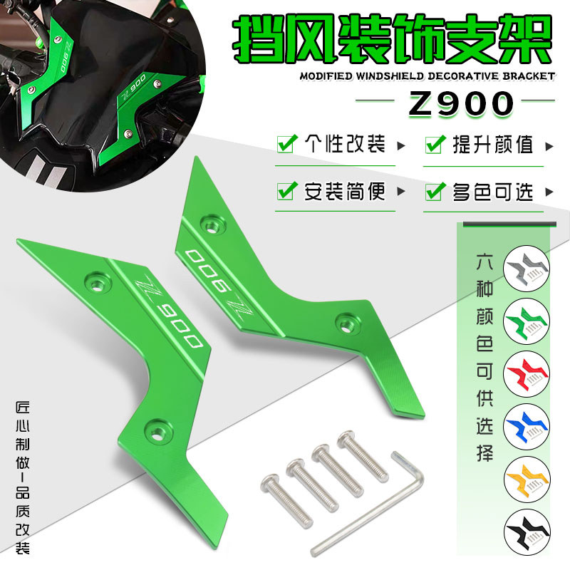 สําหรับ KAWASAKI Z900 Z900SE 2020-2024 CNC รถจักรยานยนต์กระจกหน้าจอตกแต่งฝาครอบ Wind Deflector