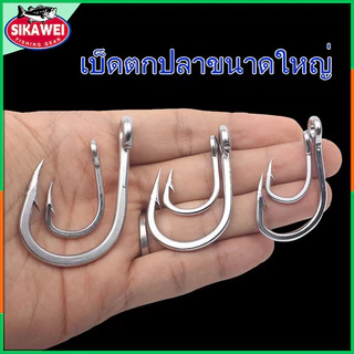 Sikawei 10884 เกมใหญ่น้ำเกลือทะเลตะขอวงกลมตกปลาสแตนเลส Jigging Jigs ขนาด 2/0-12/0