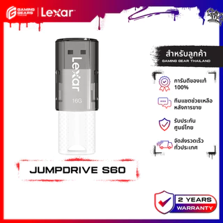 LEXAR JumpDrive S60 16GB/32GB/64GB USB 2.0 Flash Drive (ยูเอสบีแฟลชไดรฟ์) Plug-and-Play PC/Mac