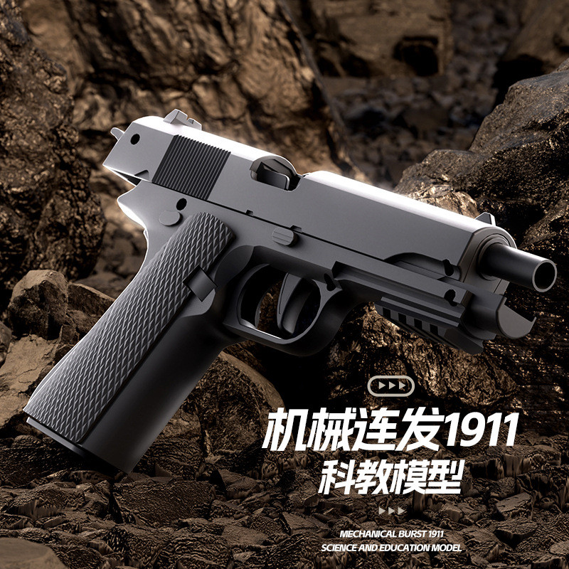 Toy gun1911Pistol fires shells continuously usp Soft Bullet Gun Children's Colt Toy Pistol