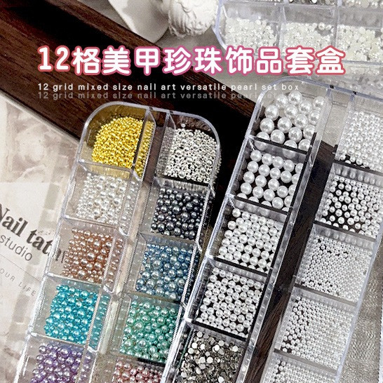 อะไหล่มุกรวม มุกครึ่งวงกลม เพชรก้นแบน มุกคละสี แบบ 12 ช่อง ตกแต่งเล็บ