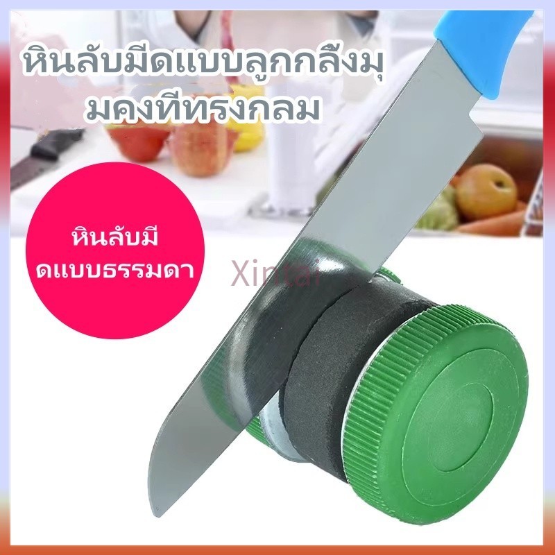 Xintai หินลับมีดแบบลูกกลิ้งมุมคงที่ทรงกลม หินลับมีดสองด้านสำหรับใช้ในครัว อุปกรณ์ลับมีดในครัว