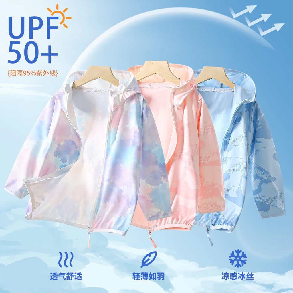เสื้อผ้าเด็กสำหรับฤดูร้อน ป้องกันUV ความรู้สึกเย็น สวมใส่ง่าย ทำจากผ้าไหมน้ำแข็ง