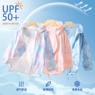เสื้อผ้าเด็กสำหรับฤดูร้อน ป้องกันUV ความรู้สึกเย็น สวมใส่ง่าย ทำจากผ้าไหมน้ำแข็ง