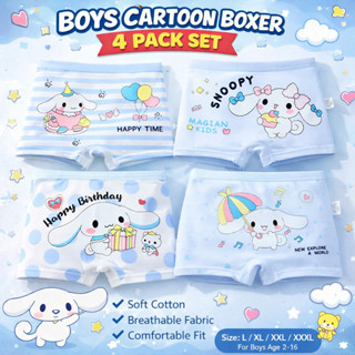 ชุดชั้นใน 4 ชิ้นสำหรับเด็กผู้หญิง สไตล์นุ่มสบาย และกางเกงจับ…