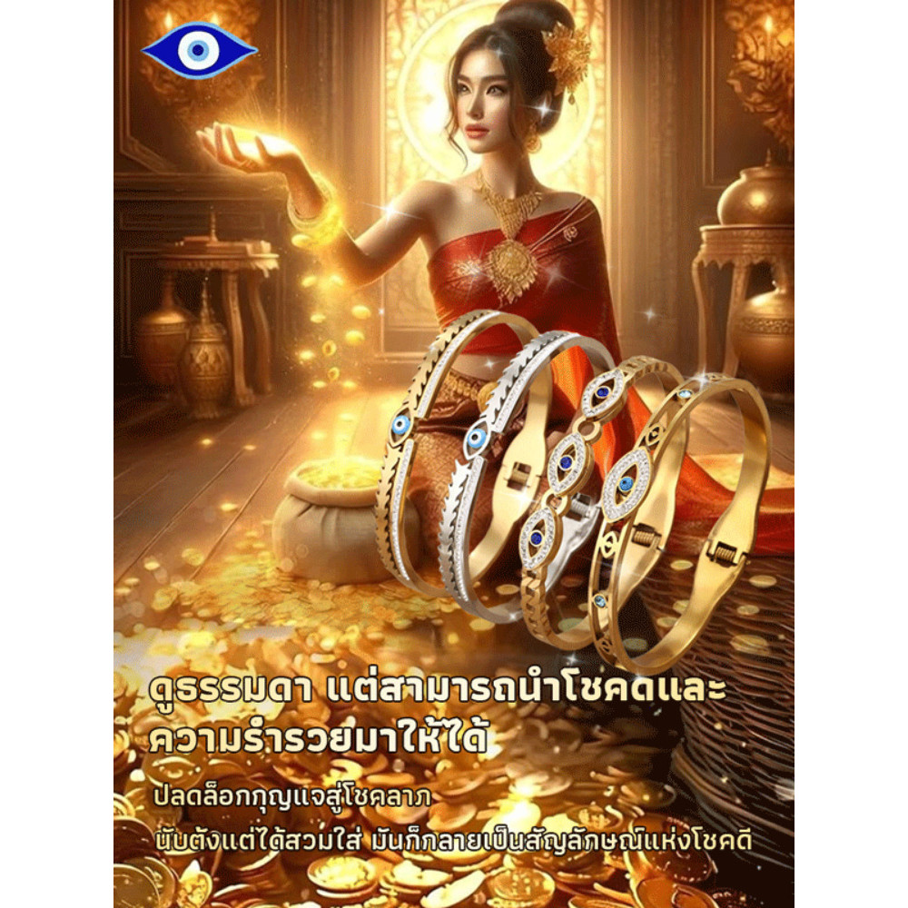 【เพชรแวววาว 100 เม็ด】สร้อยข้อมือตา ปีศาจแฟชั่น เพชรแฟชั่น/เครื่องประดับผู้หญิง/ของขวัญแฟชั่น