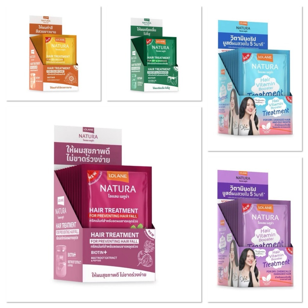 [แพ็ค1กล่อง12ซอง] LOLANE โลแลน เนทูร่า ทรีทเม้นท์บำรุงเส้นผม แบบซอง 25กรัม