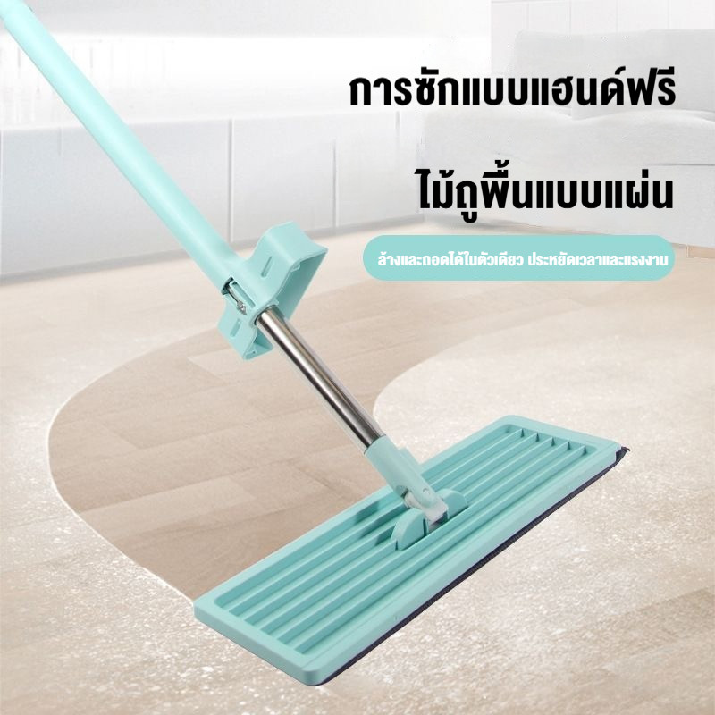 Wise ม็อบรีดน้ำแบบแบน ม็อบรีดน้ำแบบแบน แบบรีดน้ำและฝุ่นผงในตัว ทำความสะอาดได้ง่ายขึ้นในมุมแคบ