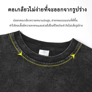 （จัดส่งตลอด 24 ชั่วโมง）HYเสื้อยืดฟอก ผ้าฝ้าย100% โอเวอร์ไซซ์ สีดําเข้ม สไตล์ฮิปฮอป เรโทรเสื้อเชิ้ตสำหรับคู่รักชายและหญิง
