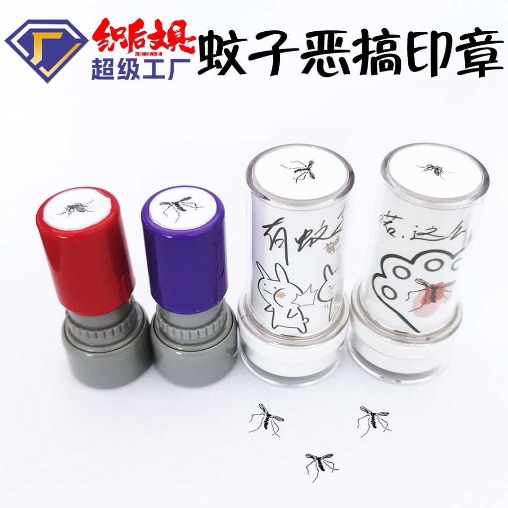 Dead ยุงแสตมป์ยุง Dead ยุง Dead ยุง Dead ยุง Dead ยุงแสตมป์ยุง Body ของเล่น Sptting Dead Mosquibud4t