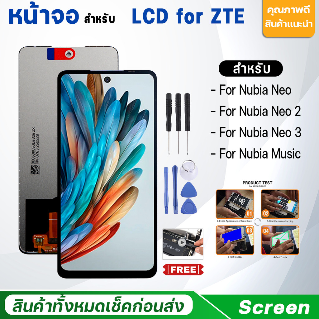 หน้าจอ สำหรับ ZTE Nubia Music/Nubia Neo 3 5G/Nubia Neo 2 5G/Nubia Neo 5G อะไหล่มือถือ LCD Screen Display for Nubia Music