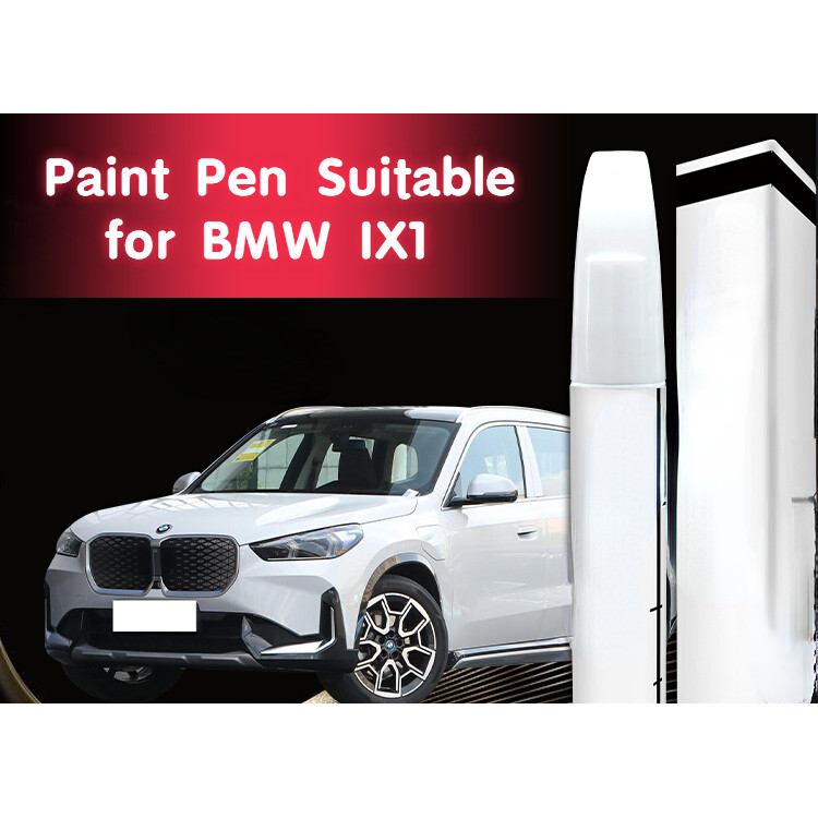 ปากกาสี เหมาะสําหรับ BMW IX1 Paint Fixer Ore White Motian สีเทาถ่านสีดําสีดําสีขาวซ่อมสีรถซ่อม IX1