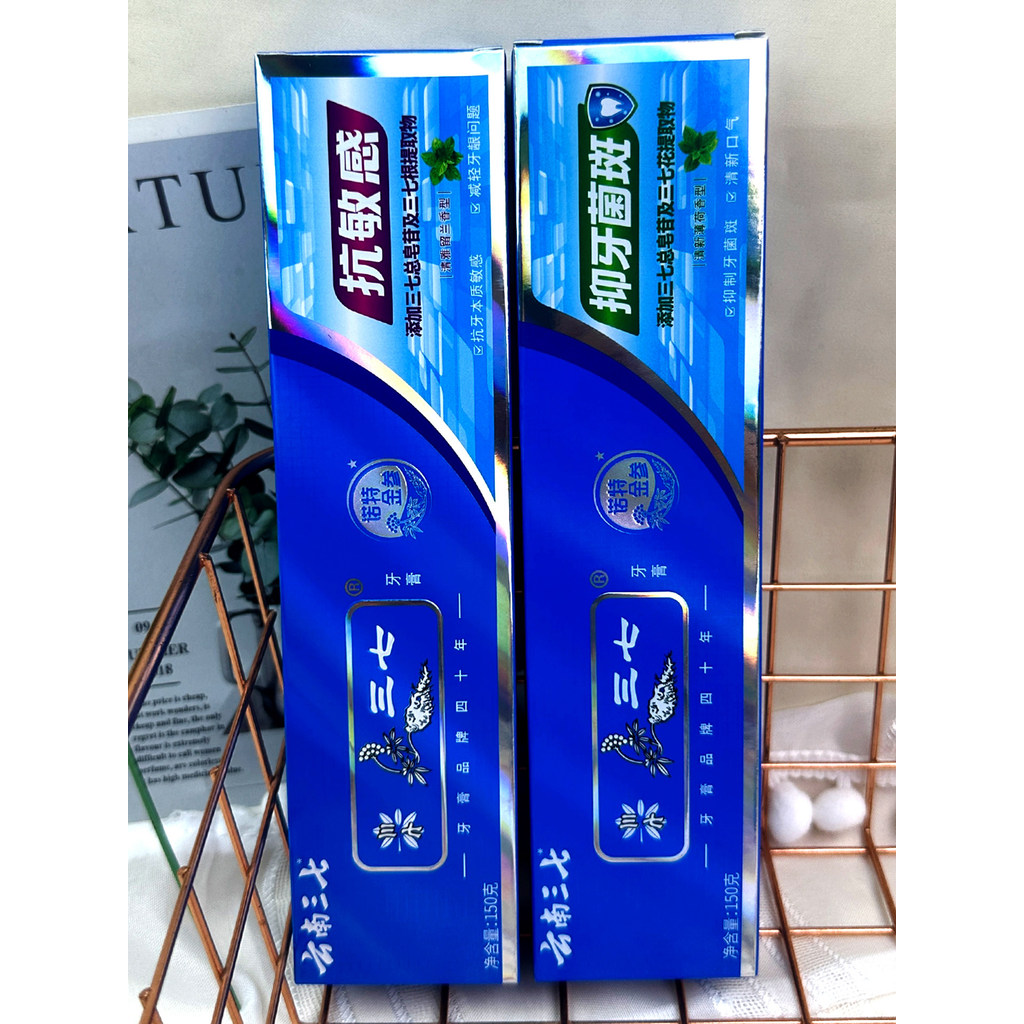 Yunnnan Sanqi Afraid of Fire Mint ยาสีฟัน Sanqi Flower Afraid of Sensitive Anti-allergall Afraid of 