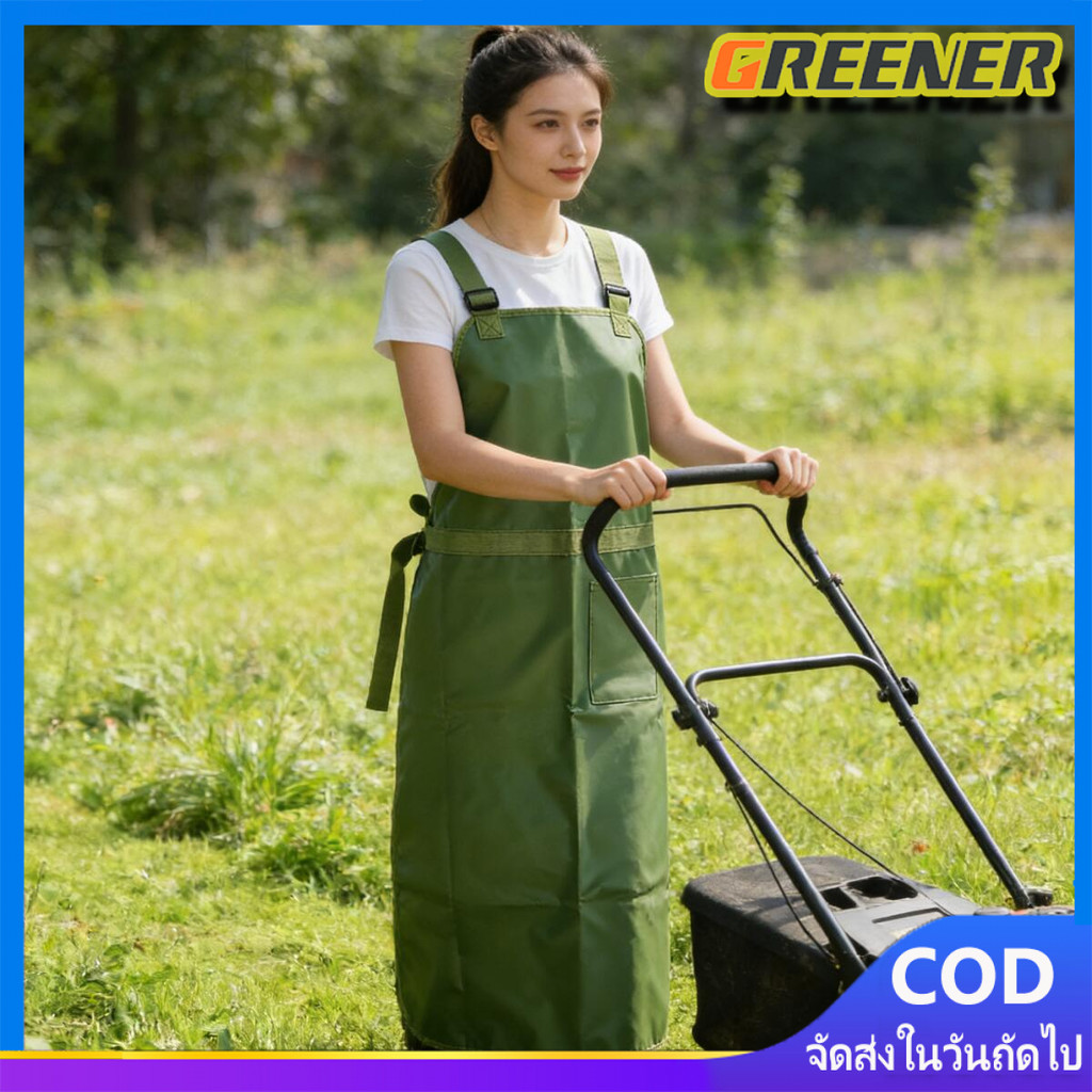 Greener ผ้ากันเปื้อนตัดหญ้า ผ้ากันเปื้อน ผ้าออกซ์ฟอร์ด ป้องกันขา ใช้สวมใส่เวลาตัดหญ้า ป้องกันเศษหญ้า เศษดิน
