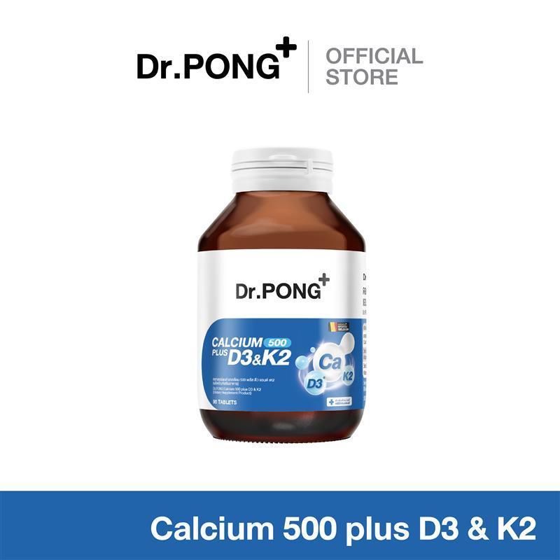 Dr.PONG CALCIUM 500 PLUS D3 & K2 แคลเซียม + D3 K2