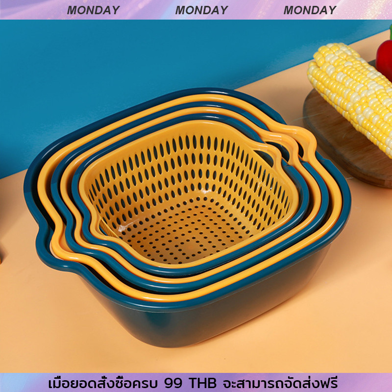 ชามล้างผลไม้ ผัก มี 2 ชั้น 4ขนาด และมีรูระบายน้ำ ผลิตจาก Food grade plastic 🍆🥕