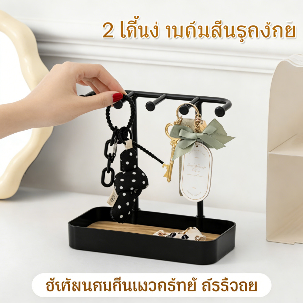 เก็บของอเนกประสงค์ สวยงาม ชั้นไม้ 2 ระบบเรียบง่าย กล่องเก็บ