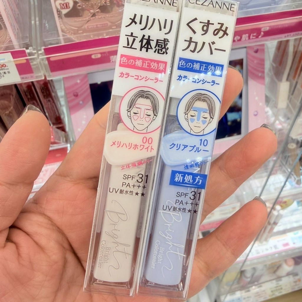 Cezanne Brightening Blue Highlight Liquid บางส่วน Cezanne Luna提蓝色高光液调部精装饰透 26/3/1560