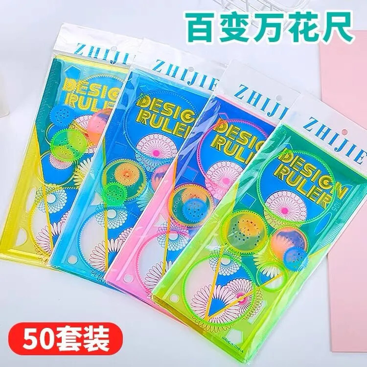 ขายร้อนเด็ก Kaleidoscope Creative Drawing Circle Drawing Template Ruler Multifunctional Magic ไม้บรร
