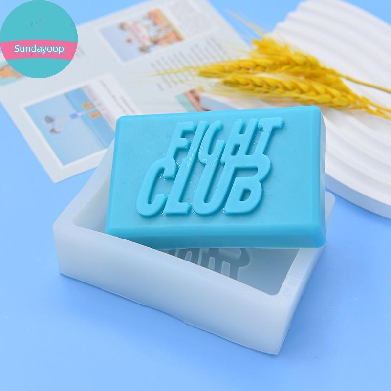 Sund Fight Club สบู่ซิลิโคนแม่พิมพ์สี่เหลี่ยมผืนผ้า Bath Lotion Bar ทําอุปกรณ์ Moule Savon Molde Jab