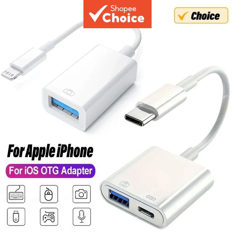 อะแดปเตอร์ OTG สําหรับ iPhone 16 15 14 13 12 Pro Max XR 8 Plus สายแปลง 8 พินเป็น USB 3.0 สําหรับเมาส