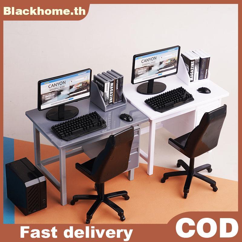 ACK 1 ชุด 1/12 Dollhouse Miniature คีย์บอร์ดคอมพิวเตอร์โต๊ะเก้าอี้ชุด Home Study Room เฟอร์นิเจอร์ตก