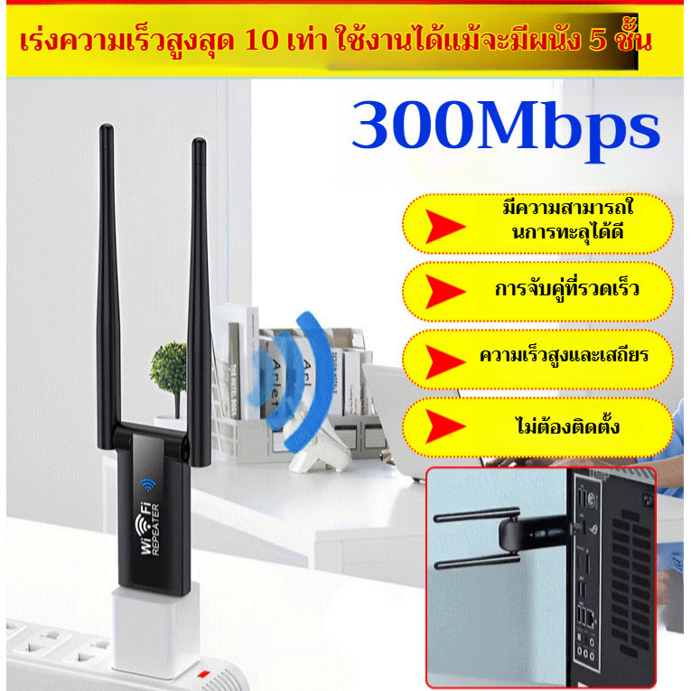 【เพิ่มสัญญาณ WiFi ถึงทุกมุมบ้าน】 HFH WiFi สัญญาณเพิ่มขยาย WiFi Extender/WiFi Booster/เพิ่มสัญญาณ WiF