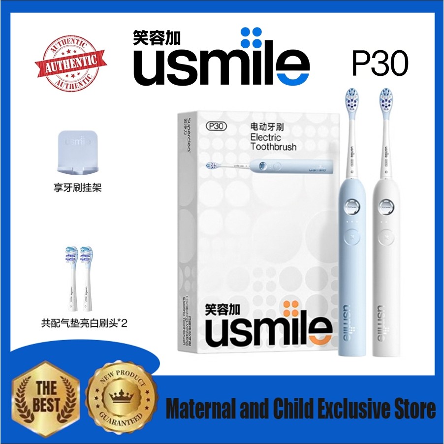 【 Latest 】 usmile P30 electric toothbrush automatic intelligent adult couple's micro male and female