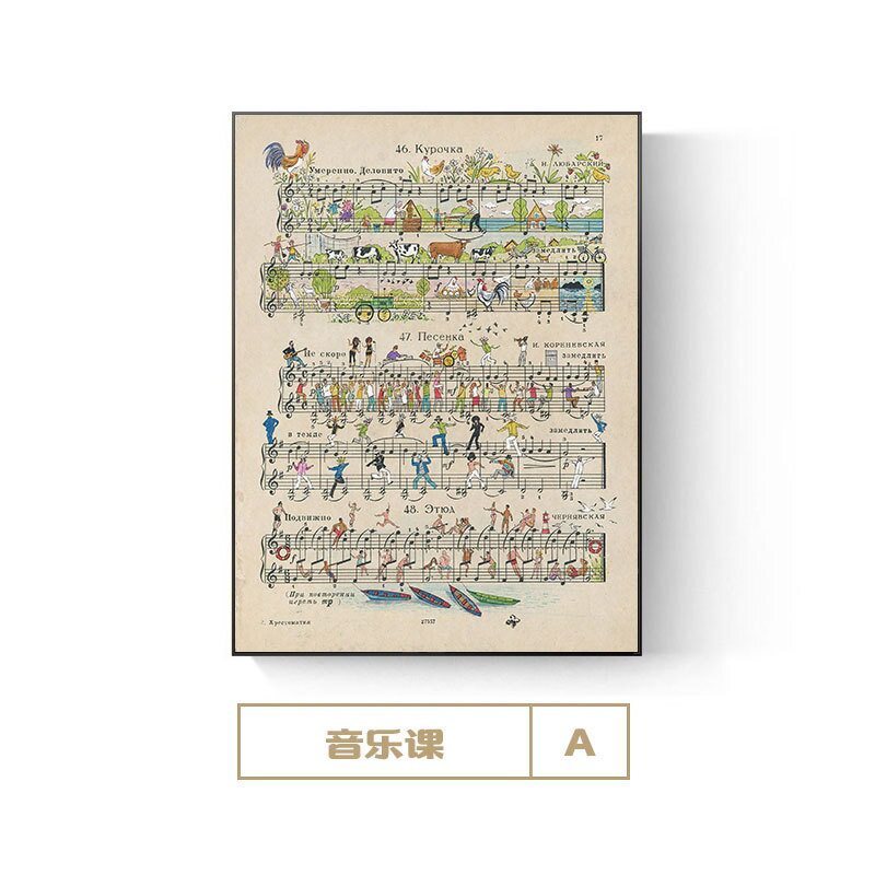 เพลงเปียโน Wall Art เพลงโปสเตอร์สําหรับห้องเด็กเปียโนสตูดิโอห้องเรียน Home Wall ตกแต่ง