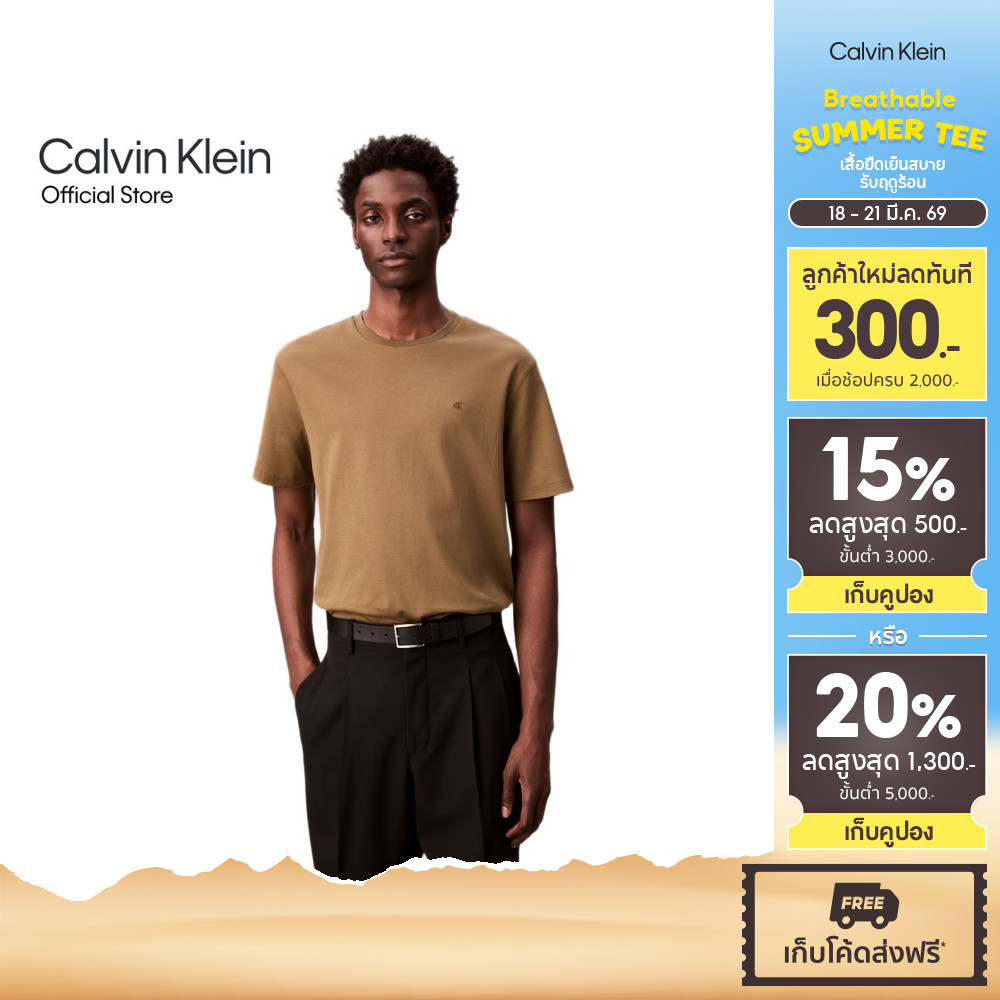 CALVIN KLEIN เสื้อยืดคอกลมแขนสั้นผู้ชาย Luxury Cotton T-shirt ทรง Relaxed รุ่น 4LB275G VFB-สีน้ำตาล