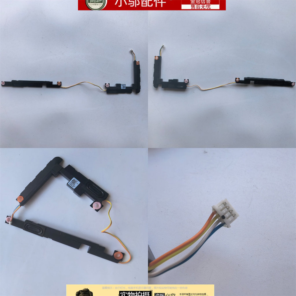 เหมาะสําหรับภาคเหนือ 15 G2 G3 G4 威6-15 阳E5 ITL ARE V350-15 音响