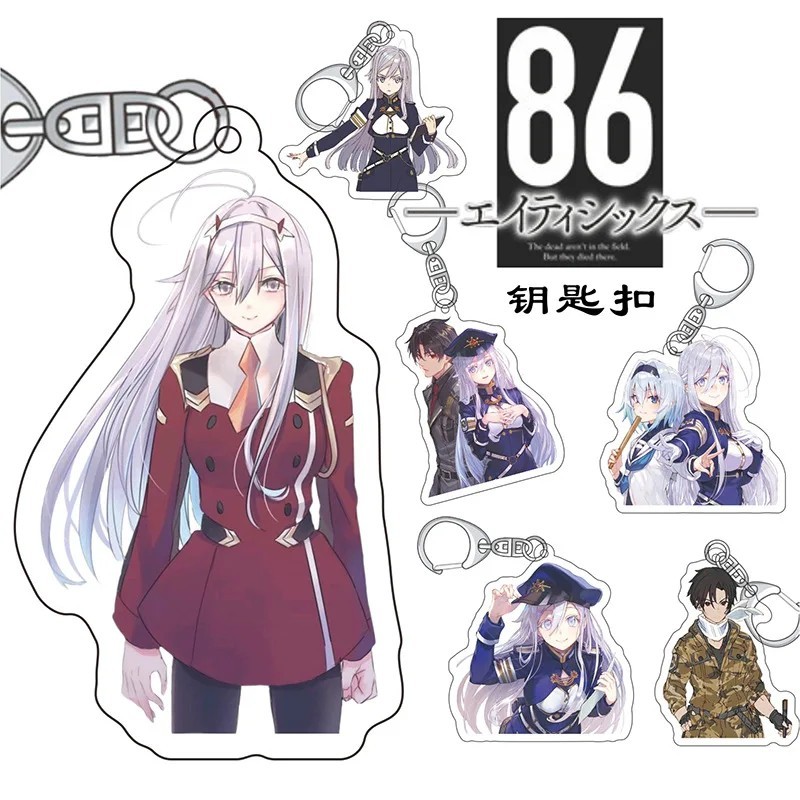 อะนิเมะพวงกุญแจ 86 Eighty Six Vladilena Milize Lena Shin อะคริลิคกระเป๋าตกแต่งของขวัญ sharp สะสมอะนิ