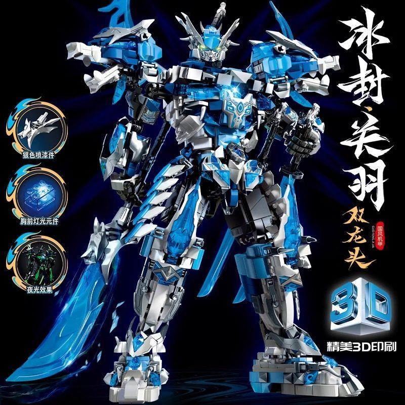 2026 Guan Yu Qinglong Mech Building Blocks สามก๊ก Qinglong Mech บล็อกใหม่ Guan Yu Qinglong Mech Buil