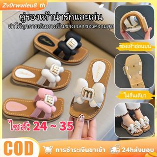 รองเท้าแตะเจ้าหญิงกันลื่นสำหรับเด็กผู้หญิง ใส่ได้ทั้งในบ้านแ…