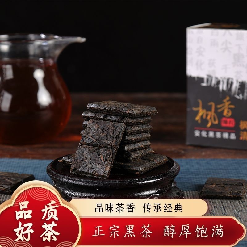 แท้ Anhua ชาดําหูหนาน Anhua ดอกไม้สีทอง Hand-Builded Fu ชา Fu อิฐชา Tianjian Jinfu ชา Alpine Origina
