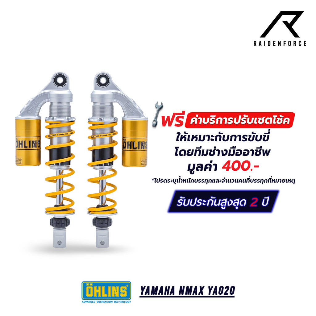 โช้ค Ohlins Yamaha Nmax(20-24) YA020
