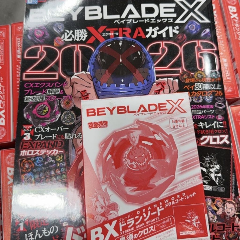 TAKARATOMY Beyblade X Beyblade Beyblade Beyblade BX00 Limited Power Ring พร้อมนิตยสาร