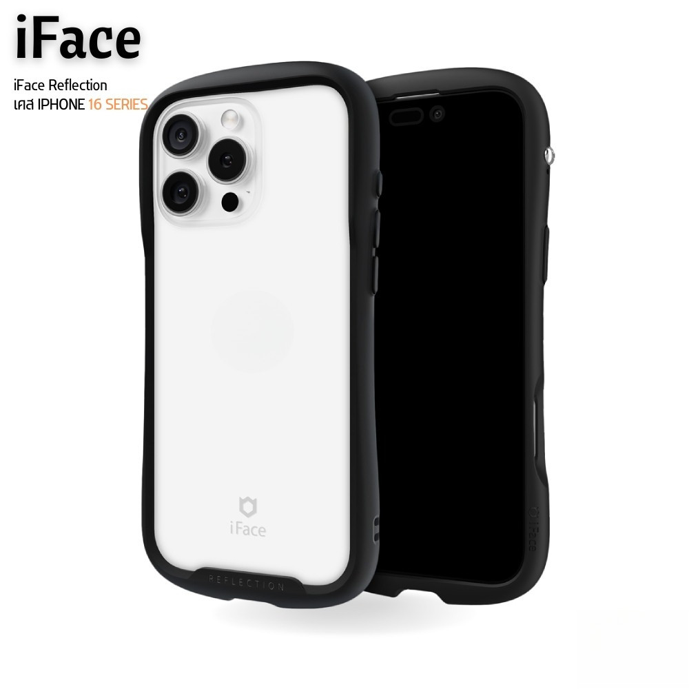 iFace Reflection เคส iPhone 16 ,16 Plus , 16 Pro ,16 Pro Max เคสทรงถั่วแบรนด์ดังจากเกาหลีใต้