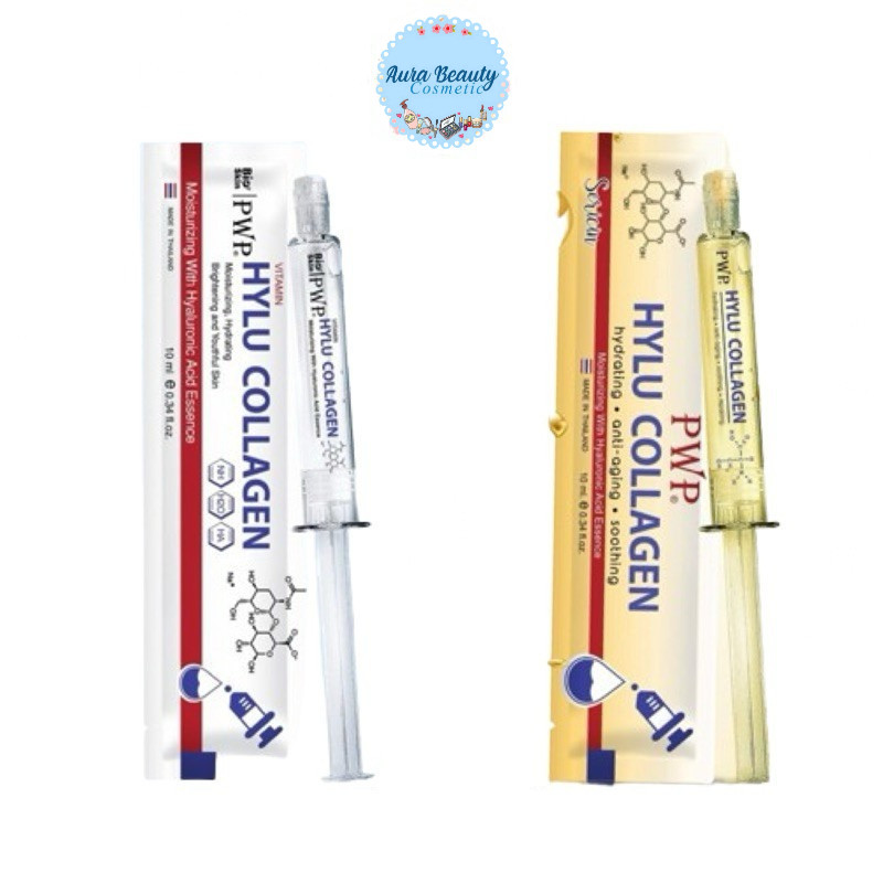 (1 ชิ้น) PWP Hylu Collagen Serum 10ml  เซรั่มไฮยา คอลลาเจน ผิวชุ่มชื้น เนื้อบางเบา ซึมไว มี 2 สูตร