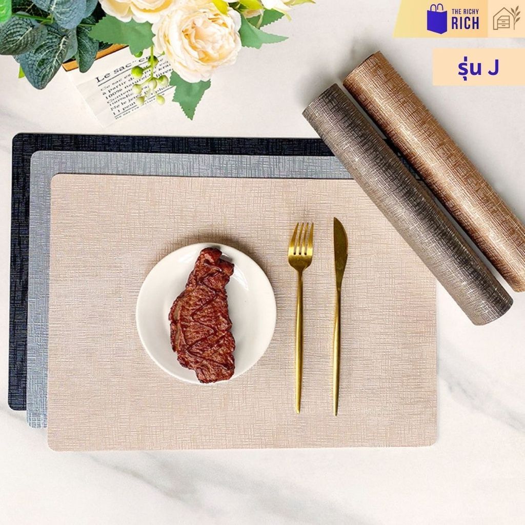 J แผ่นรองจาน กันน้ำ ทนความร้อน 2 สี ด้าน เงา สีสด ครีม เขียว หนัง ชมพู น้ำเงิน แดง เทา ทอง น้ำตาล ดำ เหลือง