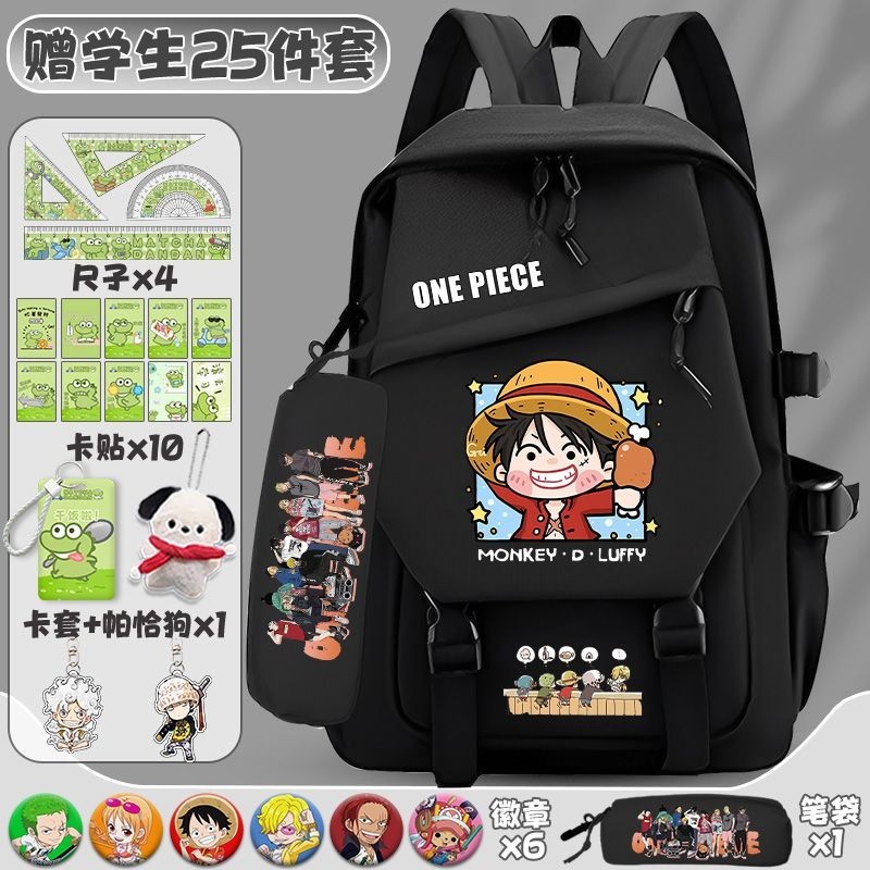 Boy One Piece Schoolbag นักเรียนประถม Junior High-value Design Anime Japanese Backpack Co-branded Ba