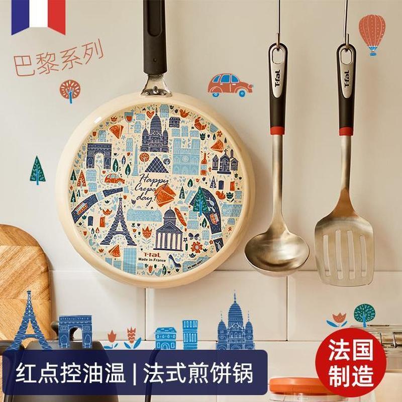 กว่างโจว Shusui Trading Co., Ltd. ญี่ปุ่น T-fal T-fal กระทะเครปแพนเค้กผลไม้กระทะ Red Dot Non-Stick ก