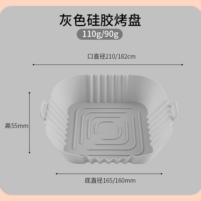 Spot Goods#Air Fryer Silicone Baking Tray Air Fryer Silicone Pot Silicone baking mat0318hw