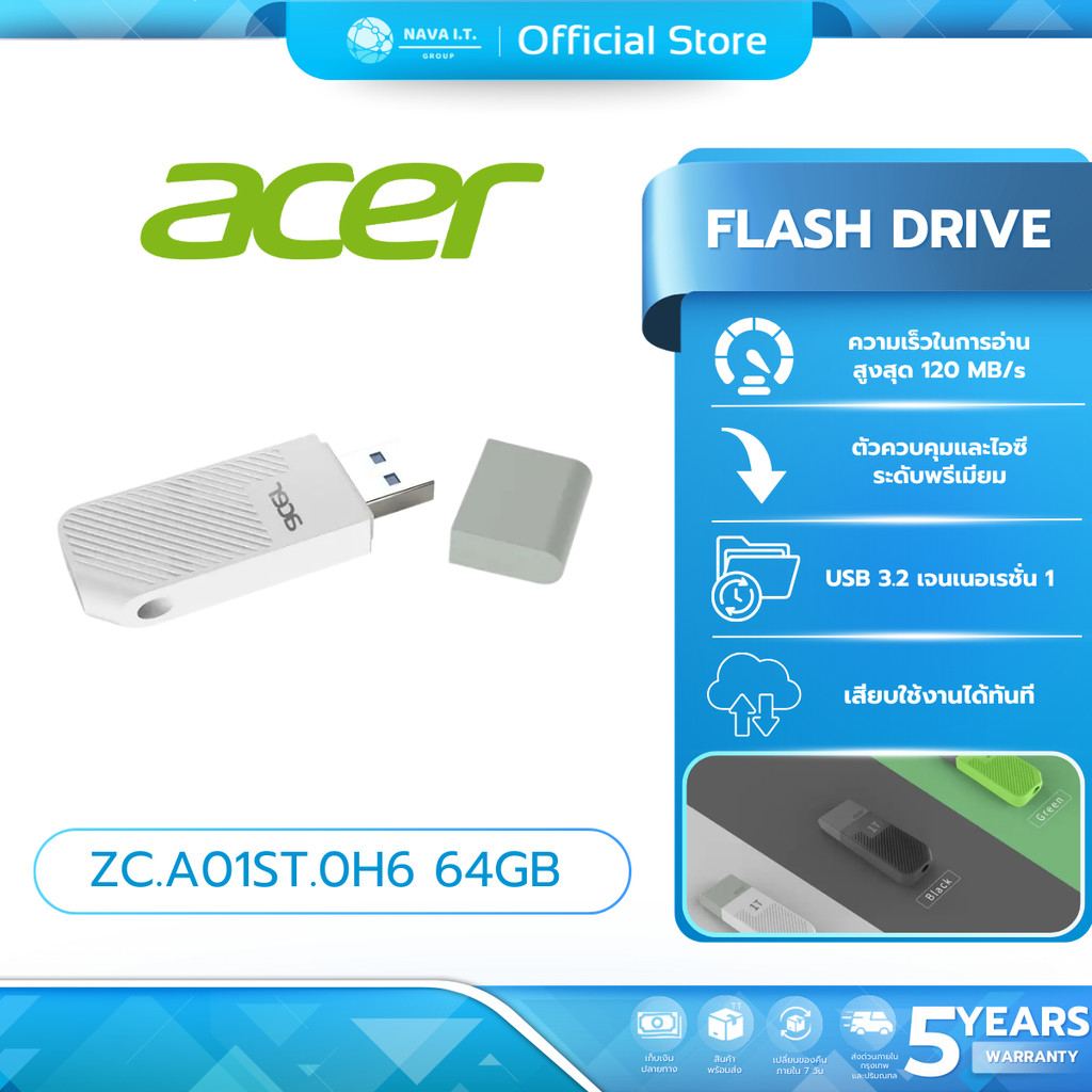 (มีส่งด่วน) ACER FLASH DRIVE UP300 64GB USB3.2 WHITE (ZC.A01ST.0H6) 5Y.