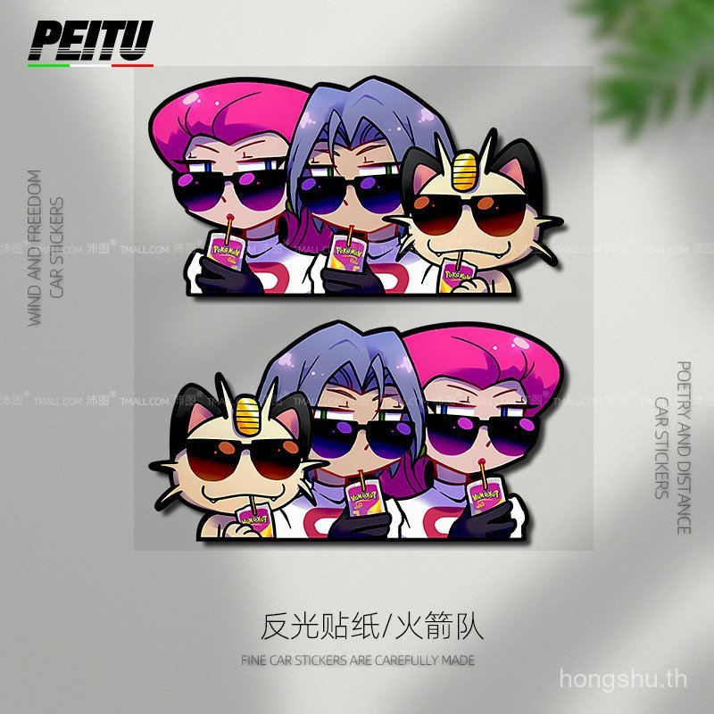 พร้อมส่ง สติ๊กเกอร์ติดรถยนต์ Pokémon Rockets Musashi Kojiro
