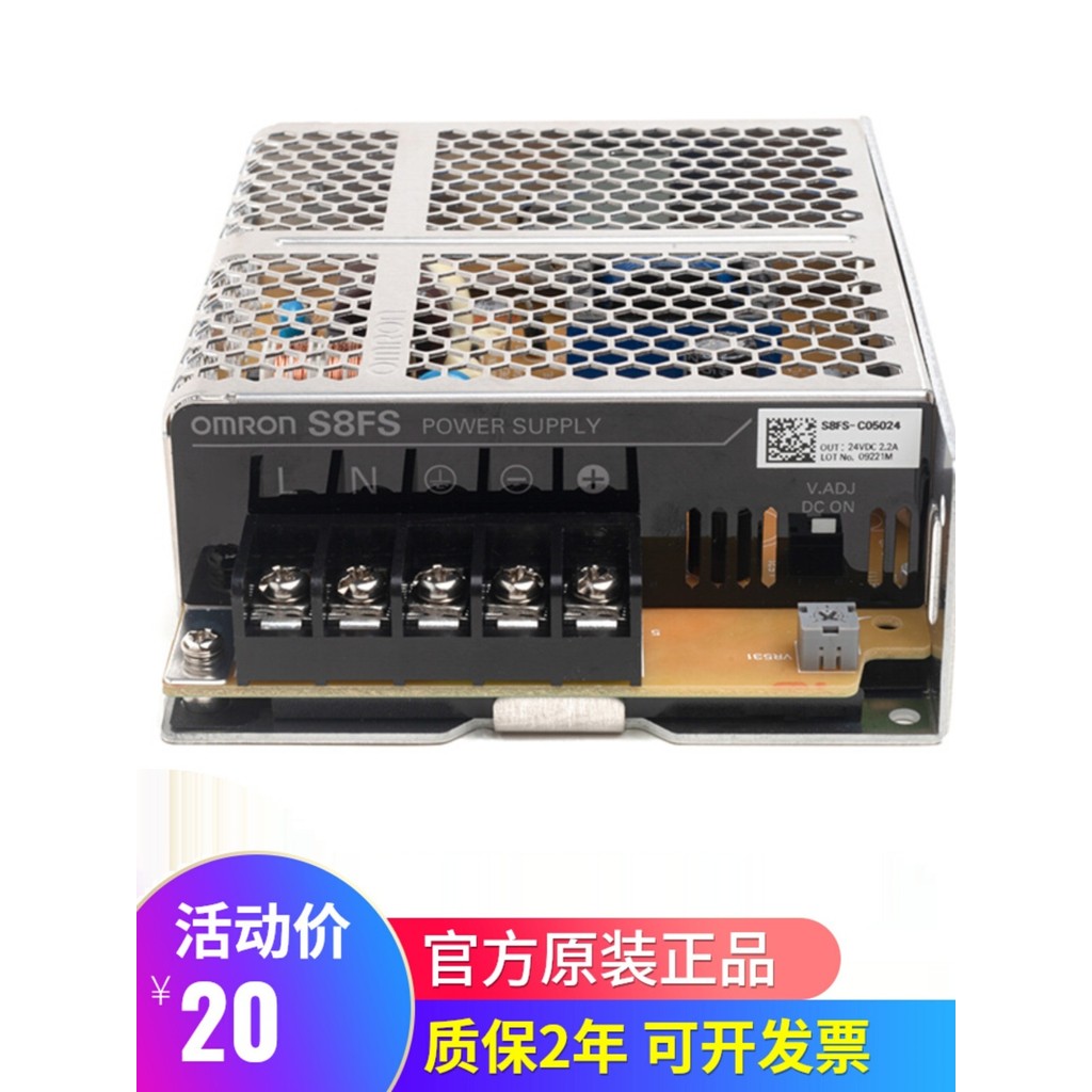 OMRON OMRON แหล่งจ่ายไฟสลับ S8FS-C05024 เปลี่ยน S8JC-Z05024C LRS-50-24