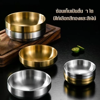 จานสแตนเลสสไตล์เกาหลี 2ชั้น 3ขนาด(9/12/14ซม.) ใส่เครื่องปรุง-กิมจิ-ข้าวสาร ใช้งานได้จริง คุ้มค่า