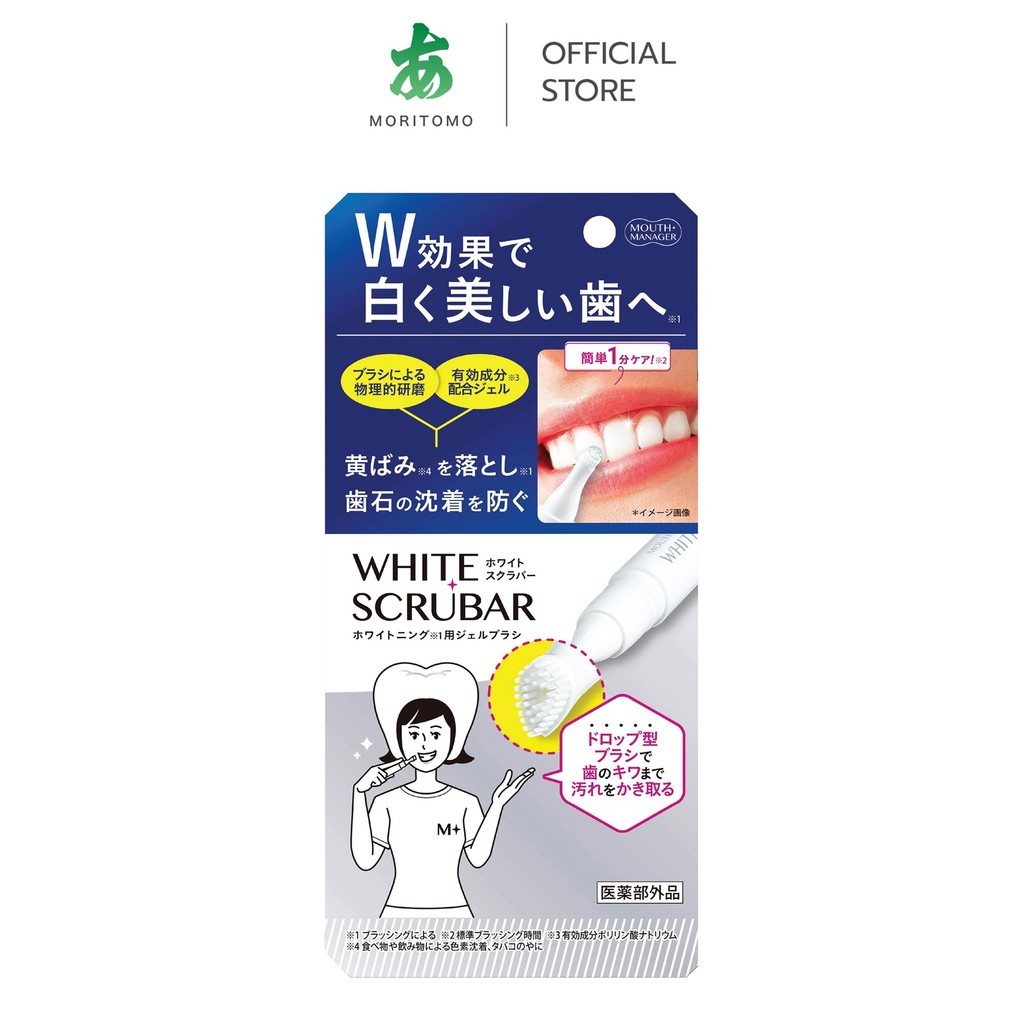 MORITOMO Official - MOUTH MANAGER White Scrubar 2 ml / เจลทำความสะอาดฟัน แบบแท่ง แปรงรูปทรงหยดน้ำ